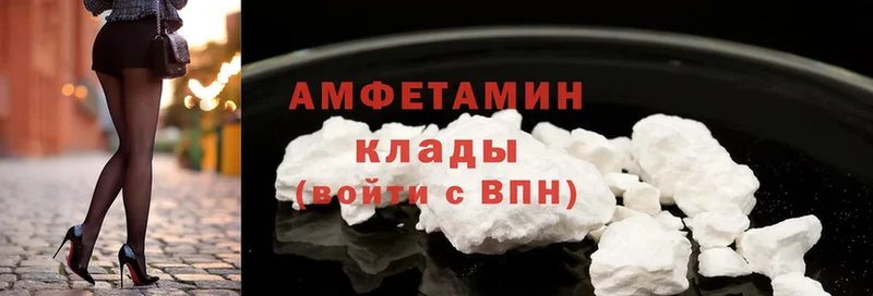 Amphetamine 98%  Вичуга 