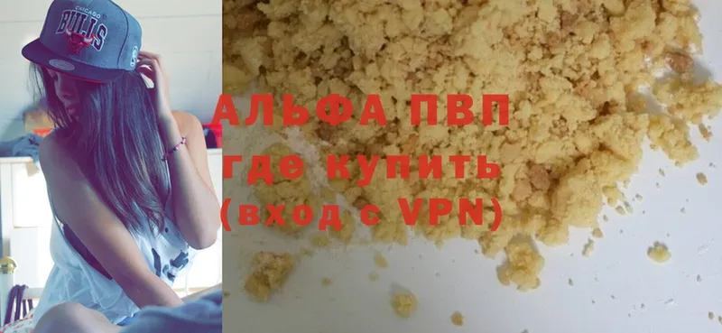 APVP крисы CK  что такое наркотик  Вичуга 