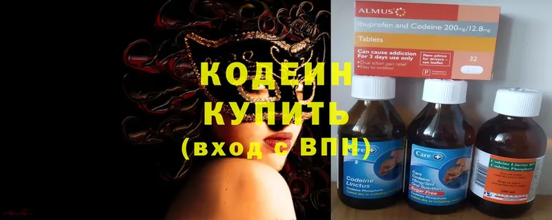 Кодеиновый сироп Lean напиток Lean (лин)  как найти закладки  Вичуга 